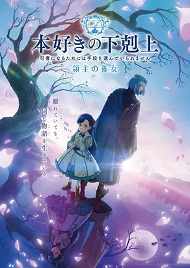 《雾中来信》