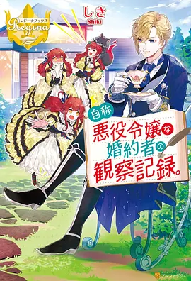 《锈色边界》